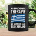 Brauche Keine Therapie Ich Muss Nur Nach Greece Tassen Geschenkideen