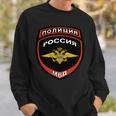 Russische Polizei Badge Russland Cops Geschenk Sweatshirt Geschenke für Ihn