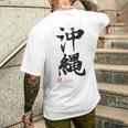 Okinawa Lustige Lettering-Kalligrafie T-Shirt mit Rückendruck Geschenke für Ihn