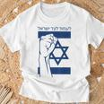 Israel Flag With Fist Stand With Israel Hebrew Israel Pride Gray T-Shirt Geschenke für alte Männer