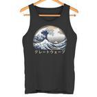 The Great Wave Kanagawa Japanische Kunst Große Welle Tank Top