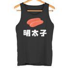 Mentaiko Tank Top