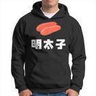 Mentaiko Hoodie