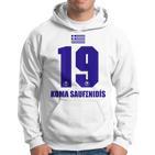 Greece Sauf Koma Saufenidis S Hoodie