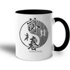 Chinese Martial Arts Kung Fu Wing Chun Tasse Zweifarbig