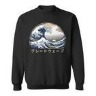 The Great Wave Kanagawa Japanische Kunst Große Welle Sweatshirt
