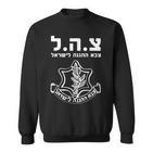 Idf Tzahal Israel Defense Forces Sweatshirt