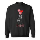 Korean Finger Heart Hand I Love You Kpop K-Drama K-Pop Sweatshirt