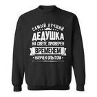 Men's Bester Opa Der Welt German Language Black S Sweatshirt