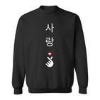 The Word Liebe Mit Korean Script Finger Heart Gesture S Sweatshirt
