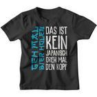 Das Ist Kein Japanisch Dreh Mal Den Kopf German Langu Kinder Tshirt