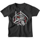 Shia Ashura Karbala Ya Zahraz For Muharram Imam Ali Kinder Tshirt
