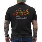 Damascus Name Syria T-Shirt mit Rückendruck