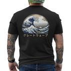 The Great Wave Kanagawa Japanische Kunst Große Welle T-Shirt mit Rückendruck