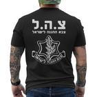 Idf Tzahal Israel Defense Forces T-Shirt mit Rückendruck