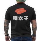 Mentaiko T-Shirt mit Rückendruck