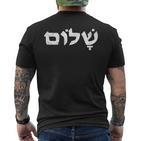 Shalom Ich Stehe Bei Israel Blue S T-Shirt mit Rückendruck