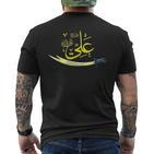 Shia Ashura Karbala Imam Ali For Muharram T-Shirt mit Rückendruck