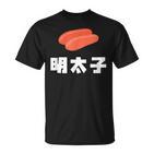 Mentaiko T-Shirt