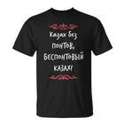 Republic Of Kazakhstan Qazaqstan Kazachen Kyrillic T-Shirt