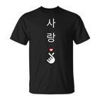 The Word Liebe Mit Korean Script Finger Heart Gesture S T-Shirt