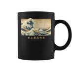 Great Pyrenees Mugs