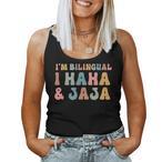 Bilingual Teacher Tank Tops