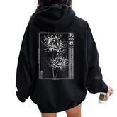 White Spider Lily In Japanese Grunge Anime Floral Aesthetic Women Oversized Hoodie Back Print
