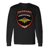 Russische Polizei Badge Russland Cops Geschenk Langarmshirts