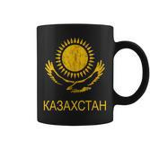 Kazakhstan Eagle Kazakh Pride Kazakh Kazakh Tassen