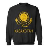 Kazakhstan Eagle Kazakh Pride Kazakh Kazakh Sweatshirt