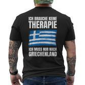 Brauche Keine Therapie Ich Muss Nur Nach Greece T-Shirt mit Rückendruck
