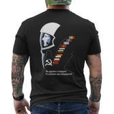 Juri Gagarinintage Sputnik Ussr Soviet Union Propaganda T-Shirt mit Rückendruck