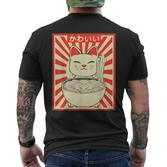 Retro Kawaii Cat Kitten Ramen Japanese Kitchen Culture T-Shirt mit Rückendruck