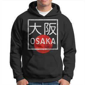 Osaka Japan In Japanese Kanji Font Hoodie - Seseable De