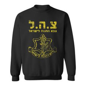 Israel Defense Forces Idf Zahal Israel Sweatshirt - Seseable De