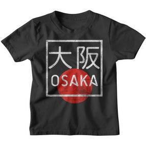 Osaka Japan In Japanese Kanji Font Kinder Tshirt - Seseable De