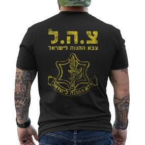 Israel Defense Forces Idf Zahal Israel T-Shirt mit Rückendruck - Seseable De
