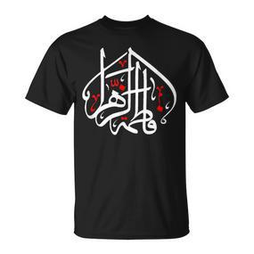 Shia Ashura Karbala Ya Zahraz For Muharram Imam Ali T-Shirt - Seseable De