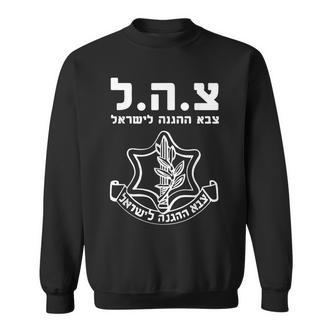 Idf Tzahal Israel Defense Forces Sweatshirt - Seseable De