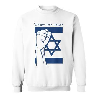 Israel Flag With Fist Stand With Israel Hebrew Israel Pride Gray Sweatshirt - Seseable De