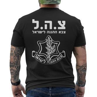 Idf Tzahal Israel Defense Forces T-Shirt mit Rückendruck - Seseable De