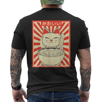 Retro Kawaii Cat Kitten Ramen Japanese Kitchen Culture T-Shirt mit Rückendruck - Seseable De
