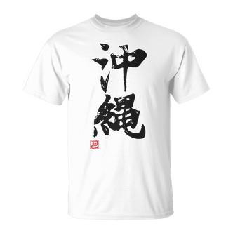 Okinawa Lustige Lettering-Kalligrafie T-Shirt - Seseable De