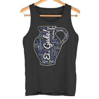 Äppler Bembel Hessischer Dialect Hessen Frankfurt Tank Top - Geschenkecke