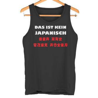 Bier Geh Mal Bier Holen Bierliebhaber Tank Top - Seseable