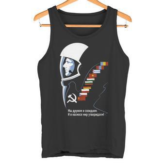 Juri Gagarinintage Sputnik Ussr Soviet Union Propaganda Tank Top - Seseable