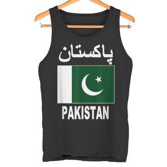 Pakistan Flag Cool Pakistani Flags Top Tank Top - Geschenkecke