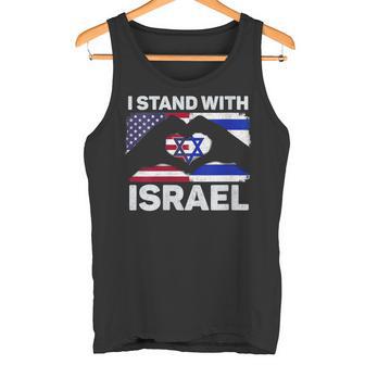 I Stand With Israel Usa Bandera Estadounidense Con Bandera De Israel Cuello Camiseta sin mangas - Regaloses