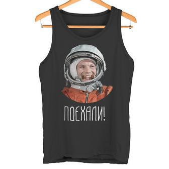 Udssr Astronaut Yuri Gagarin Tank Top - Seseable